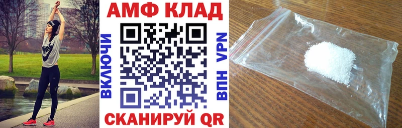 АМФЕТАМИН 98%  Кудымкар 