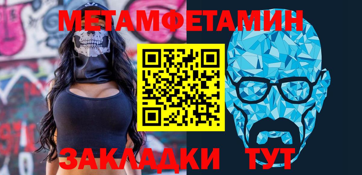 Amphetamine Premium  Вход с VPN  АМФЕТАМИН  Кудымкар 