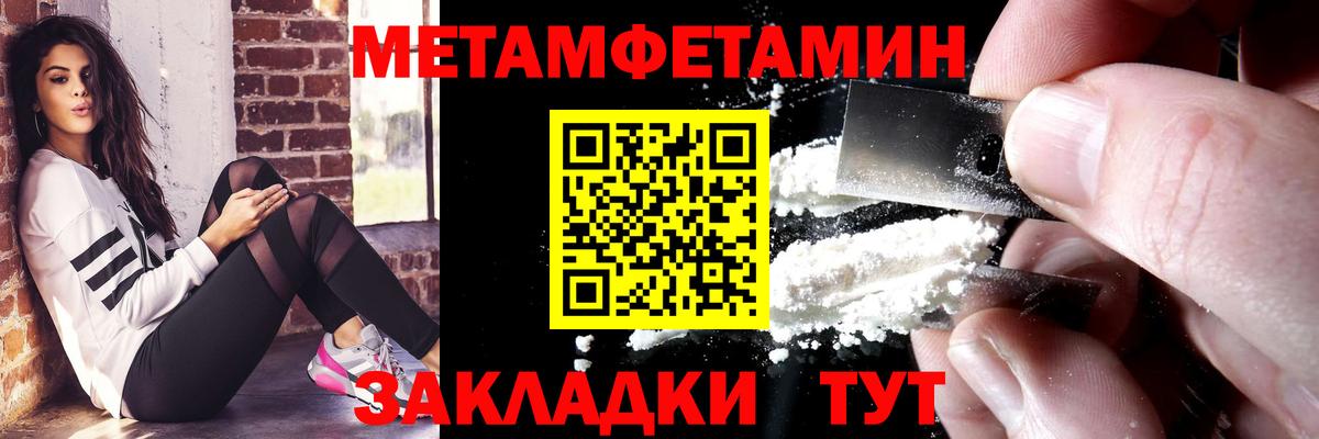 Амфетамин Premium Кудымкар