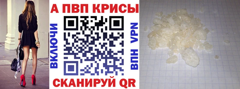 Alfa_PVP СК КРИС  Кудымкар 