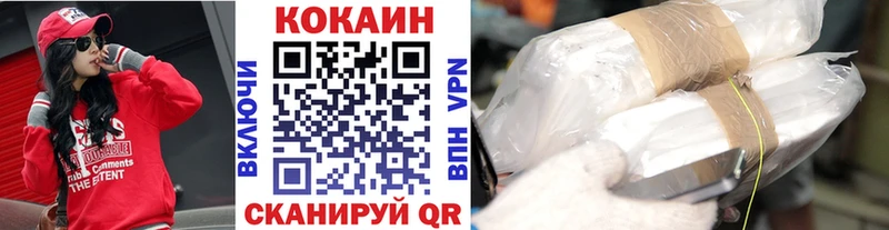 КОКАИН Колумбийский  Кудымкар 