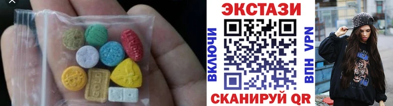Ecstasy 99% Кудымкар