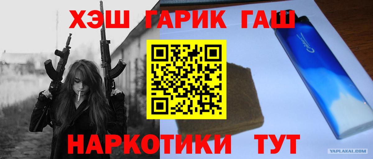 Кудымкар  Гашиш Изолятор  ГАШ убойный  Вход с VPN 