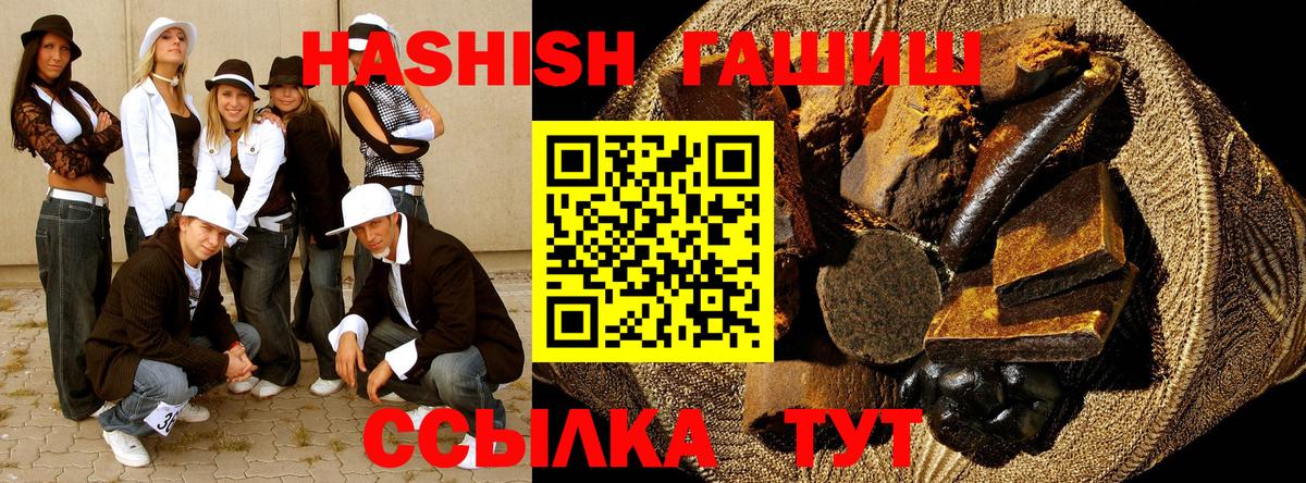Гашиш VHQ Кудымкар