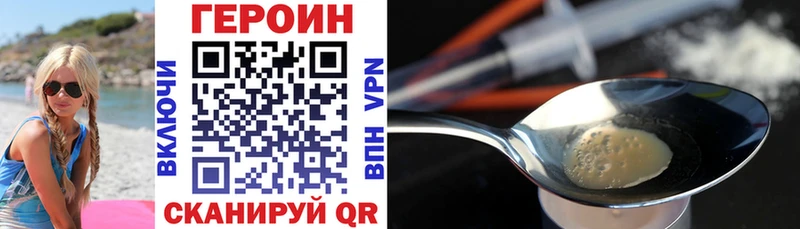ГЕРОИН VHQ  Кудымкар 