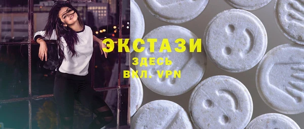 сатива Абаза