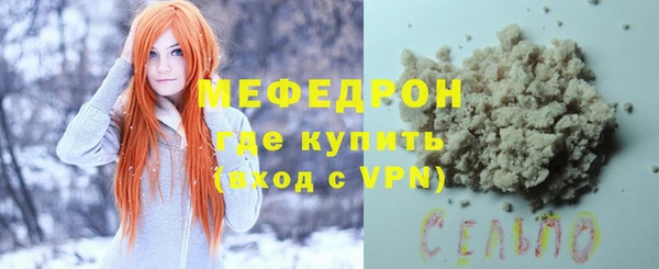 2c-b Абдулино