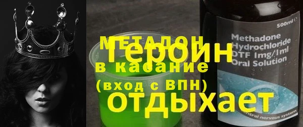 кокаин VHQ Алексин