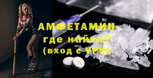 2c-b Абдулино