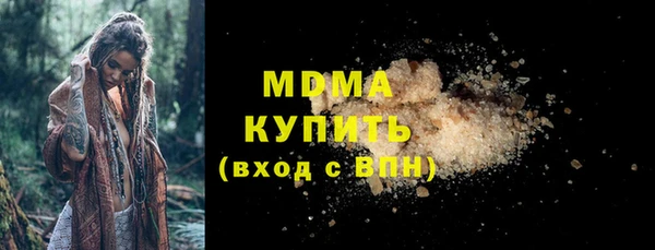 сатива Абаза