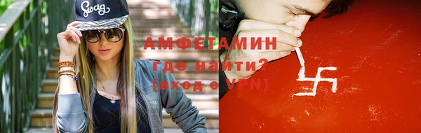 сатива Абаза
