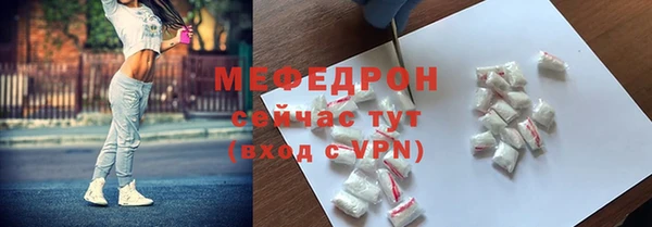 скорость Абинск