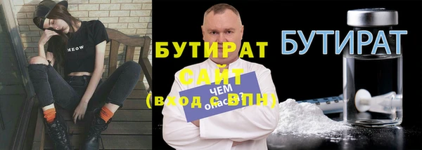 2c-b Абдулино