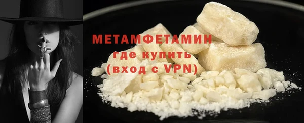 сатива Абаза