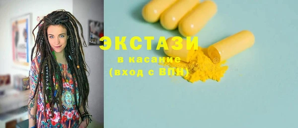 скорость Абинск