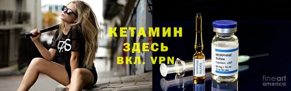 кристаллы Алексеевка