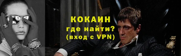 сатива Абаза