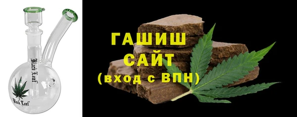 сатива Абаза