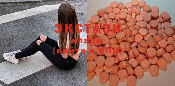 2c-b Абдулино
