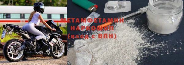 2c-b Абдулино