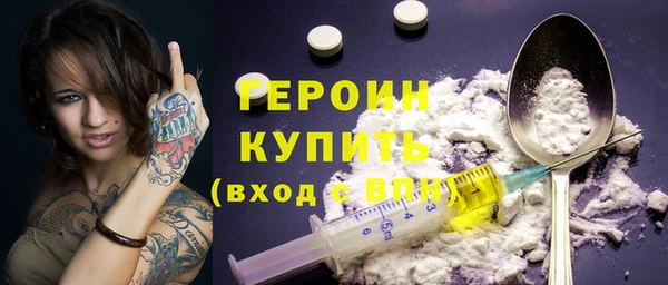 сатива Абаза
