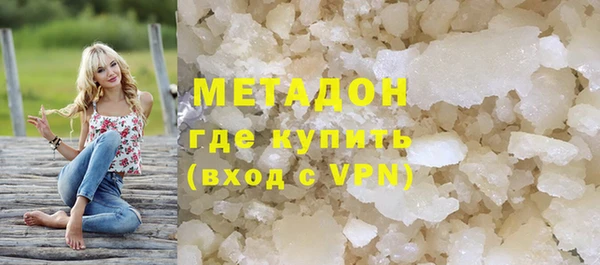 скорость Абинск