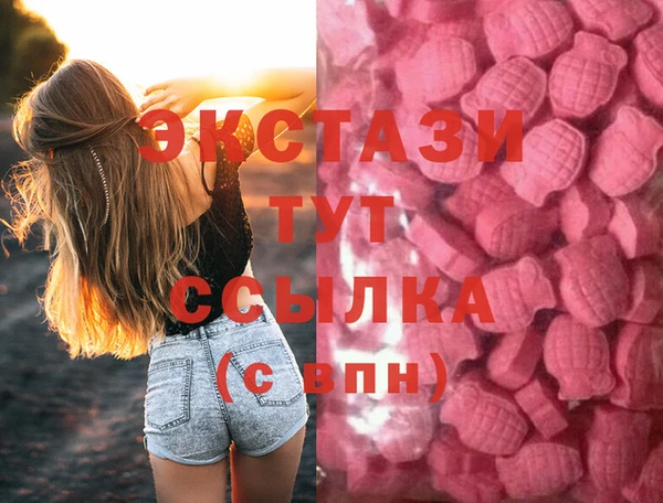 2c-b Абдулино