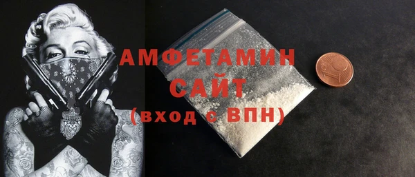 сатива Абаза