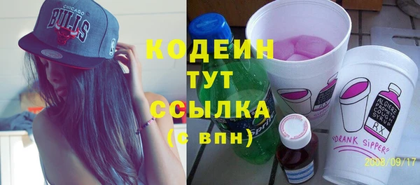 2c-b Абдулино