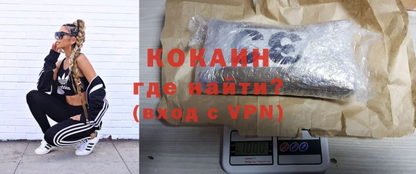 скорость Абинск
