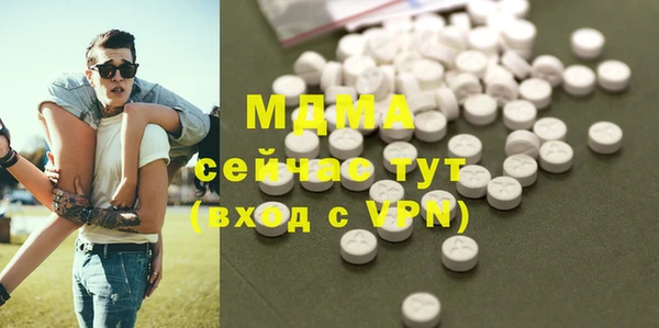 2c-b Абдулино