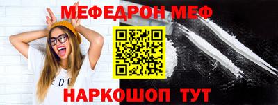 ешки Краснокаменск