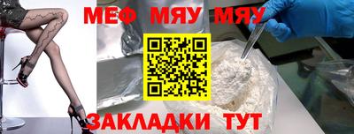 прущие грибы Краснодар