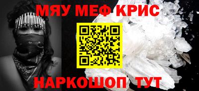 ешки Краснокаменск