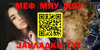прущие грибы Краснодар