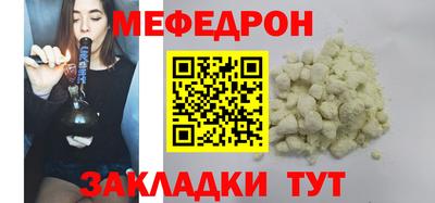 ешки Краснокаменск
