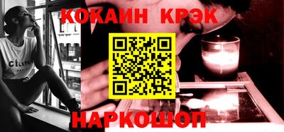 ешки Краснокаменск