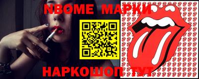 ешки Краснокаменск