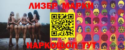 прущие грибы Краснодар