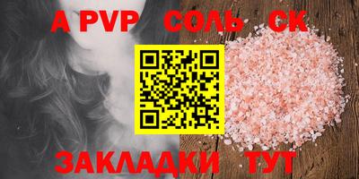 прущие грибы Краснодар