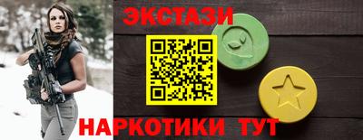 ешки Краснокаменск