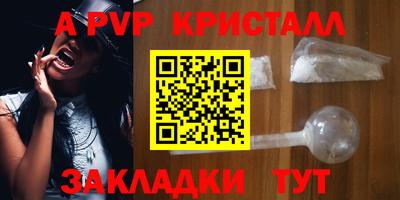 прущие грибы Краснодар