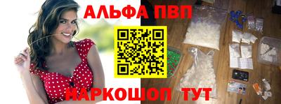прущие грибы Краснодар