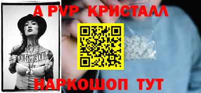 прущие грибы Краснодар