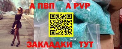 ешки Краснокаменск