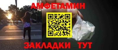 прущие грибы Краснодар