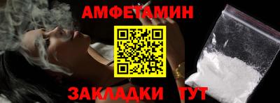 герыч Краснознаменск