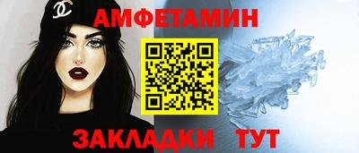прущие грибы Краснодар