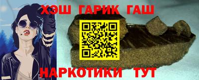 герыч Краснознаменск