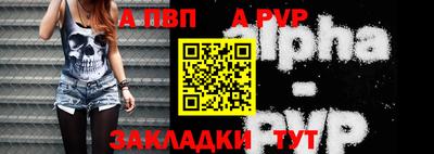 герыч Краснознаменск